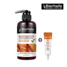 비어헤페 독일 뉴트리션 샴푸 500ml+단백질앰플20ml 맥주효모 탈모방지 천연샴푸 두피강화 탈모샴푸, 1세트