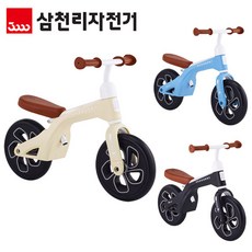 삼천리자전거 베베몽 밸런스 바이크, 라이트블루, 70cm