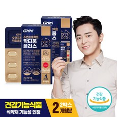 GNM 수면프로젝트 락티움 플러스 (1박스당 1개월분)/ 비타민B6 수면건강, 30정, 2박스