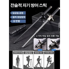 1건/1+1바운스 신축식 건접이식 등산지팡이 나이프 블록 솔리드 텔레스코픽 초경량 접이식 등산지팡이 호신용 등산지팡이 폴전술자기방어봉초강력 레키스틱, 솔리드 + 블록 나이프 65CM블랙