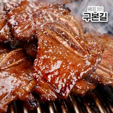 [구본길]대가의 양념 LA갈비 450g x 2팩+안창살 300g, 없음, 상세설명 참조