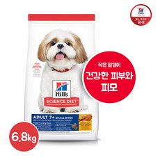 [오늘출발] 힐스 강아지사료 어덜트 7세이상 스몰바이트 치킨+귀리 6.8kg [603799], 단일속성