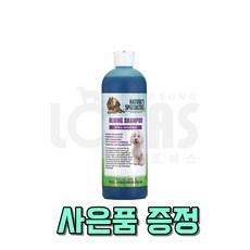 협성로하스 강아지 고양이 블루잉 화이트닝 샴푸, 473ml(16oz)