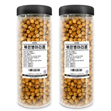 고미네 볶은 병아리콩, 500g, 2개