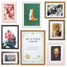 [딜]다이소몰 심플 탁상액자 벽걸이액자 모음, 앤틱액자_실버_6X8