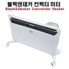 같은공간-블랙앤테커 컨벡터 히터 전기히터 스탠드전기히터 겨울전기히터 컨벡터히터 히터-SS-SS, SS-블랙앤데커전기히터