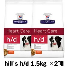 [hill's/힐스] hill's h/d dog 1.5kg 2개 힐스 heart care hd hills hd 심장병 심장관리