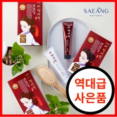 부분염색 홈쇼핑염색약 바르는염색약 순한염색약 세치염색약 셀프염색 새치올킬 새앙머리, 3S (흑갈색)