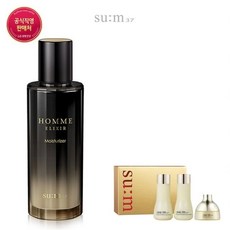 숨37 [22RN]옴므 엘릭서 모이스처라이저 130ml 세트 720605