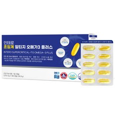 인테로 초임계 알티지 rTG 오메가3 플러스 비타민D 비타민E 대용량, 180캡슐 (6개월분)
