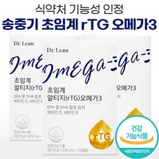 [ 대표 오메가3 ] 식약청 식약처 인증 홈쇼핑 티비 선전 송중기 광고 닥터린 초임계 알티지 오메가3 rTG 알티지 알티쥐 오매가 쓰리 스리 오메가 식물성 알약 캡슐 형 닥트린, 90캡슐 (3박스)