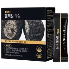 [데이알] 남성활력증진 블랙마카 블랙킹타임, 1박스(20포)