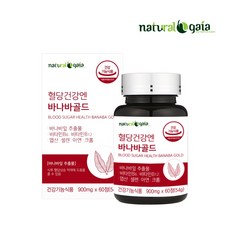 혈당건강엔 바나바골드, 60정