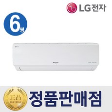 LG 인버터 벽걸이 에어컨 기본설치무료 7 - 16 모음, 3.에어컨, 13. 6평벽걸이에어컨