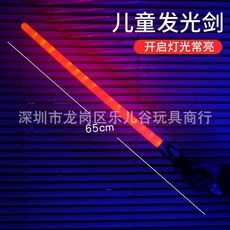 [구매대행]MIRAI레이저 검 장난감 어린이 광선검 대전 쌍두섬광검 레이저 형광봉 발광봉 광선검, 음광 레이저 검 레드
