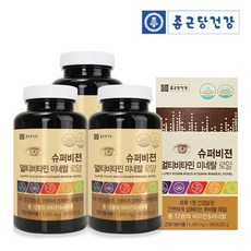 종근당건강 슈퍼비젼 멀티비타민 미네랄 로얄 3박스, 단품없음, 선택완료