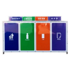 실속형 분리수거대 재활용분리수거함 재활용품 분리수거대 야외 실외 대형 분리수거대, 2구