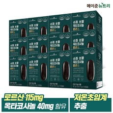 [메이준뉴트리] 슈퍼 쏘팔 옥타코사놀 플러스, 12박스 (12개월분)