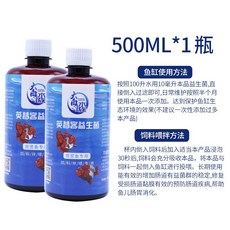500ml 체리새우먹이 블루벨벳 열대어 수족관 관상어 피더 사료, 500ML 2 병