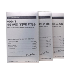 여에스더 글로타치온 필름 다이렉트 3X 3박스, 3개, 6.825g