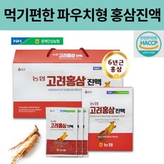 (홍삼 선물 세트) 농협 6년근 고려 홍삼 진액 달임액 농축액 액기스 진세노사이드 사포닌 운동 선수 청소년 고등학생 노년 부모님 활력 영양 보충 홈삼정 파우치 30포