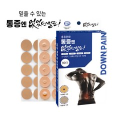 통증엔없었던일로 동전파스 자석파스 자기발생기 패치, 자석패치15매+리필시트75매 총90매