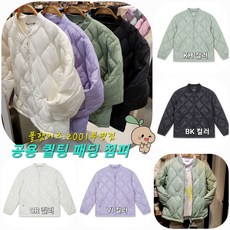폴햄키즈 부평점 가볍고 편안한 경량 점퍼 다이아몬드 퀼팅 디자인 @@ 공용 패딩 점퍼 @@