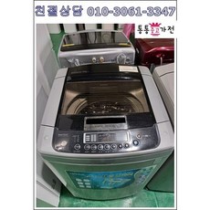 [중고세탁기] -에이급 세탁기 저소음세탁기 대우 삼성 엘지 통돌이 13kg 일반세탁기 서울경기 직배송및 설치