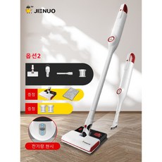 무선 진공 청소기 가정용 소형 저소음 휴대용 강력한 흡입 및 걸레 일체형, 화이트욥션2(청소기+물걸레일체형)