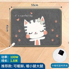 사무실 발난로 접이식 발 보온기 겨울에 책상 히터 아래 풋 워머 아티팩트, Black Kitten Timed 10단 스위치