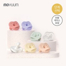 [모윰] 올실리콘 마카롱 쪽쪽이(전용케이스 포함) - 단계, 선택:2단계(라즈베리)