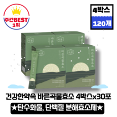 [본사정품][당일출고] 건강한약속 바른곡물효소 3g x 30개입 4박스 탄수화물 단백질 분해를 도와주는 효소 15곡 곡물효소 아밀라아제 프로테아제 식이섬유 유산균 바이오코어옵티멈, 4박스(총 120개입)