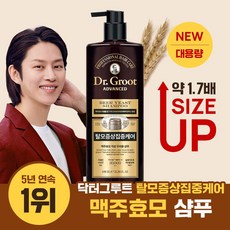 [전국 판매1등 탈모샴푸] 닥터그루트 맥주효모 대용량 탈모증상 집중케어 샴푸 688ml x 1개