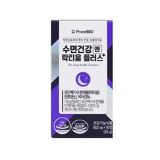 프롬바이오 수면건강엔 락티움 플러스 800mg 30정_, 상세페이지 참조, 상세페이지 참조