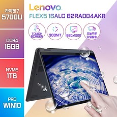 레노버 Flex5 16ALC 82RA004AKR R7-5700U 2in1노트북, WIN10 Pro, 16GB, 1TB, 라이젠7, 그레이