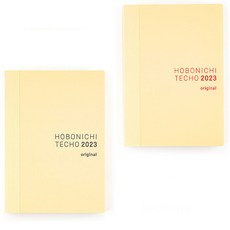 호보니치 테쵸 오리지널 2023 다이어리 A6, 일요일시작