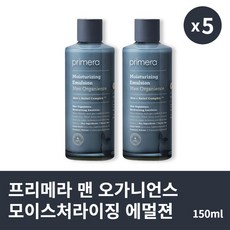 [본사정품] 2+1 프리메라 맨 오가니언스 모이스처라이징 에멀젼 150ml 2개 세트 촉촉한 보습 스킨 케어, 150ml × 2개