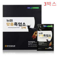 충북인삼농협 맞춤 흑염소진액 30포 + 쇼핑백, 3박스