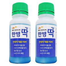 어항 수초 수조 박테리아 활성화 종합수질개선 한병딱 2병 세트 200ml, 1세트
