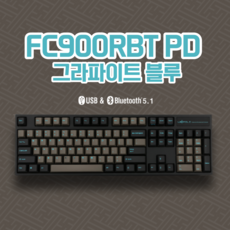 레오폴드 FC900RBT PD 그라파이트 블루 유/무선 지원 (블루투스5.1Ver), 청축