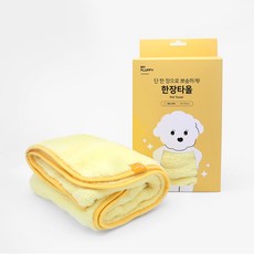 마이플러피 극세사 55x100 강아지수건 펫타올 한장타올