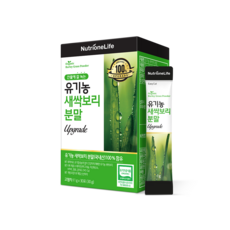 뉴트리원 정우성 유기농 새싹보리 분말 1박스 1개월분 폴리코사놀, 1. 유기농 새싹보리 분말 1박스