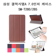 삼성전자 갤럭시탭A SM-T280, 블랙