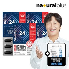 내츄럴플러스 초임계 알티지 오메가3 루테인 지아잔틴 24 4박스+프로바이오틱스 유산균19 1박스 증정, 단품
