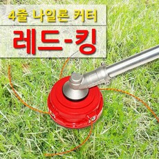 잡초킬러 예초기 나일론커터 4줄날 레드킹예초기날제초기날, 단품