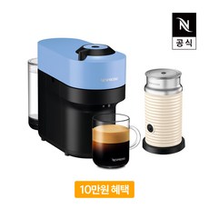 [공식판매처] 네스프레소 버츄오 팝 GDV2 에스프레소 캡슐커피머신 퍼시픽 블루 + 에어로치노 화이트, 단품