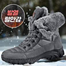 홀리바나나 남성 극한추위용 방한화 발열 털안감 패딩 워커 부츠