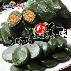 HACCP 영광군특산물 모시 송편 참깨, 10봉, 400g