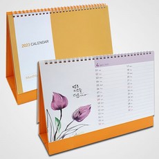 탁상카렌다 탁상달력 4종택1 스케줄표, 야생화스케줄러