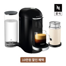 [공식판매처] 네스프레소 버츄오 플러스 GCB2 에스프레소 캡슐커피머신 매트 블랙+에어로치노 화이트, 단품